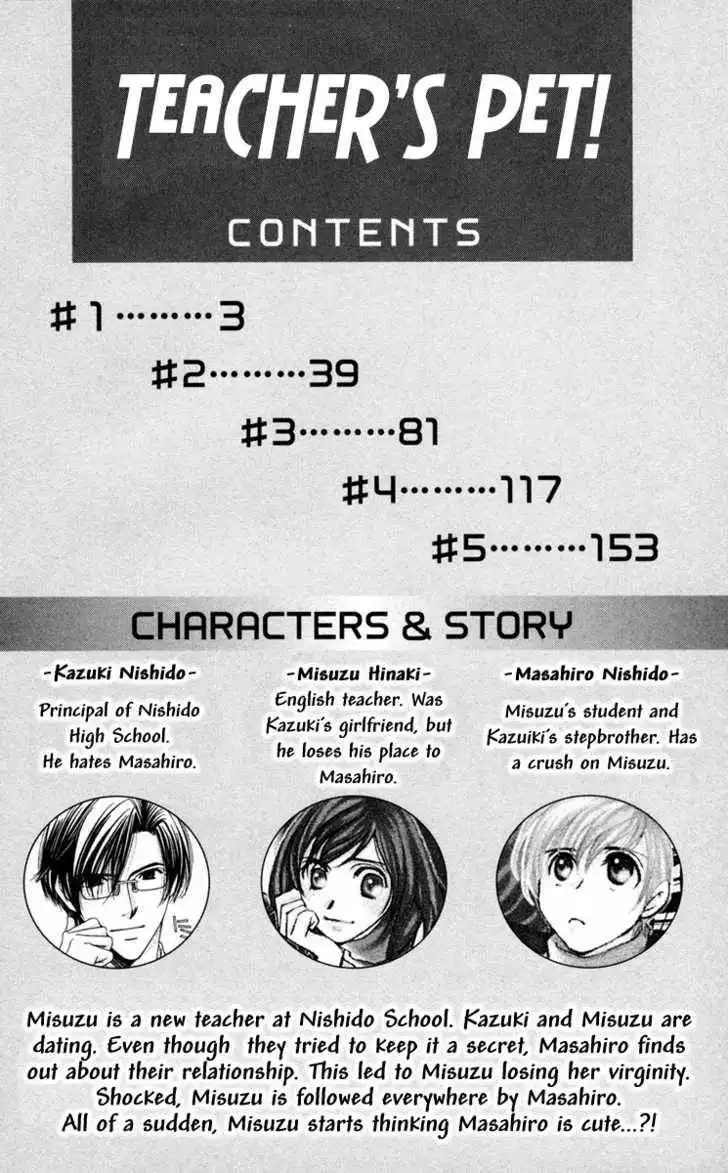 Zoku Sensei no Okiniiri! Chapter 1 6